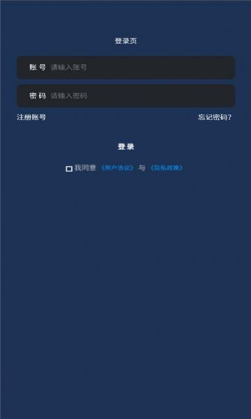 兄弟搬砖app官方下载图片1