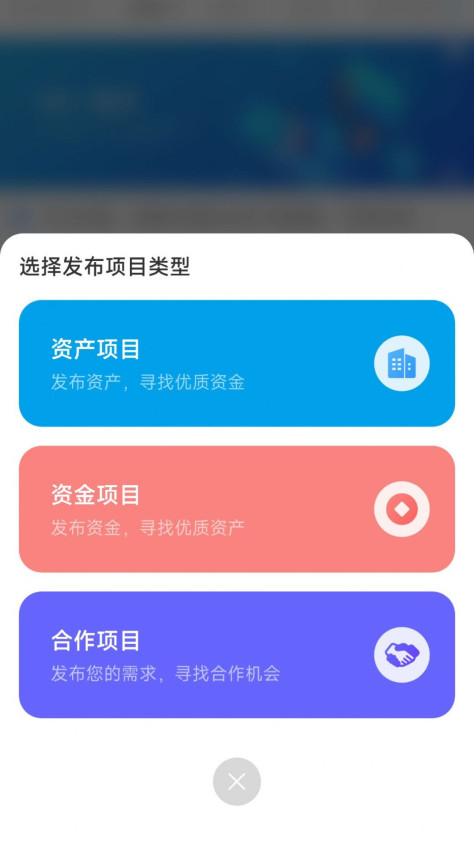 超高清壁纸秀app官方下载图1: