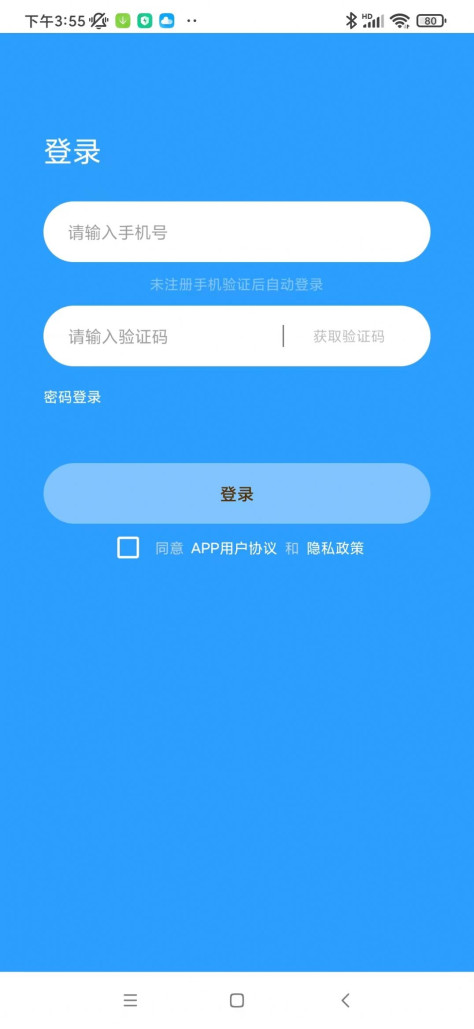 小鲸歌交友app软件下载图2: