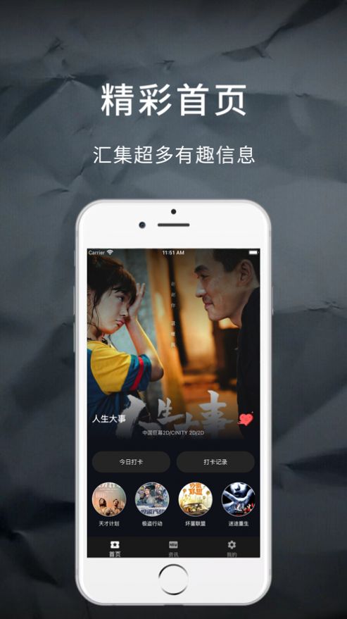 乐看视频app下载苹果ios版图3: