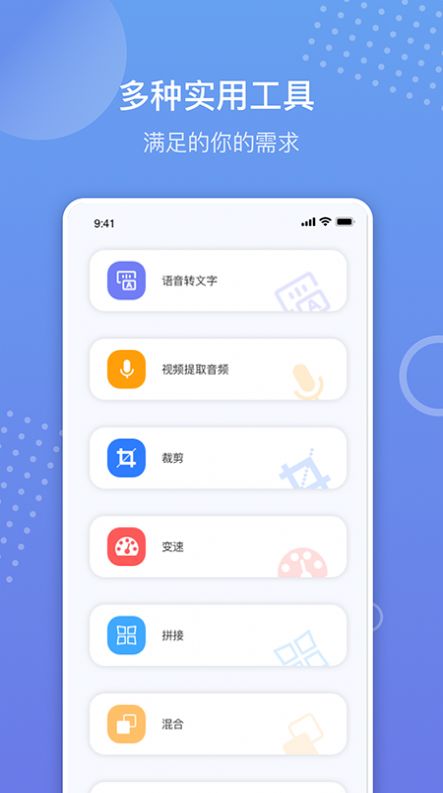 语音备忘录录音app官方下载图7: