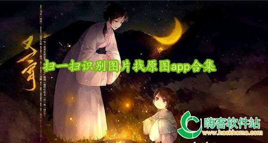 免费听魔道祖师广播剧的app合集