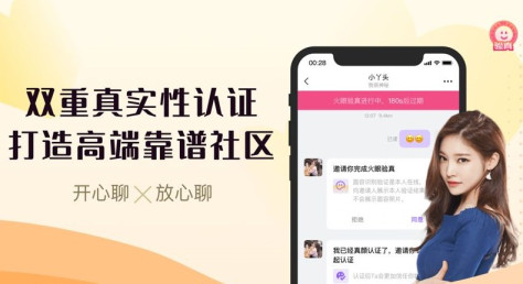 免费福利app引导下载中心合集