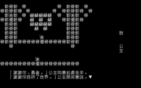 文字游戏Steam合集