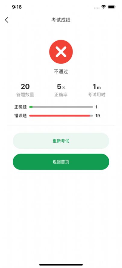 蛙蛙记账速成app最新版图3: