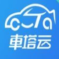 车塔云app汽车服务最新版 v2.10.31