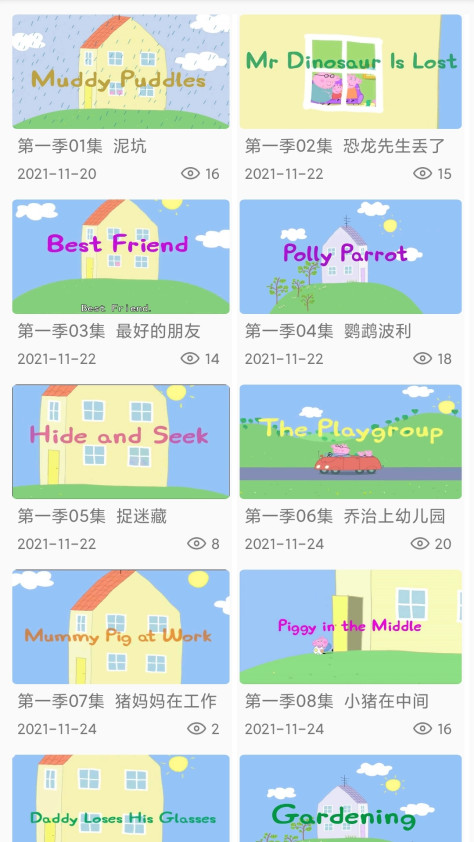 小猪少儿英语口语app学习官方版图1: