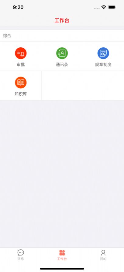 画图GO app办公软件最新版图3: