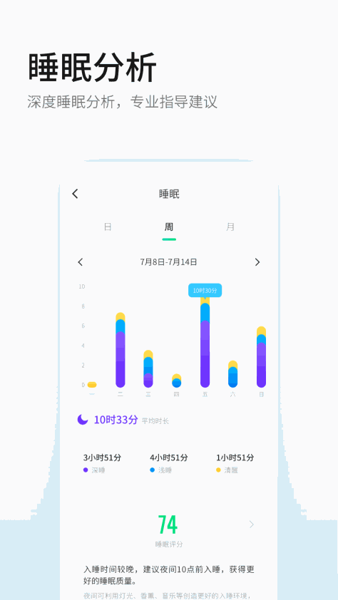 黑加运动健身app最新版图2: