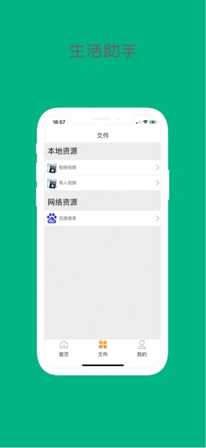 折耳狗app折耳狗播放器永久卡免费安装最新版下载图2: