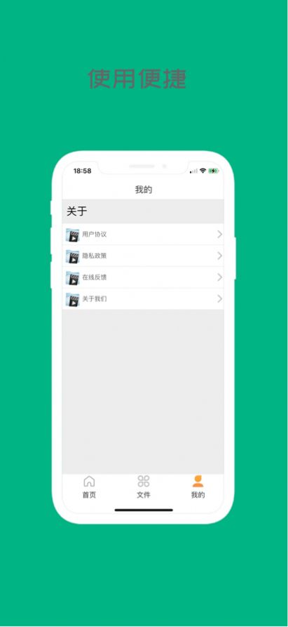折耳狗app折耳狗播放器永久卡免费安装最新版下载图1: