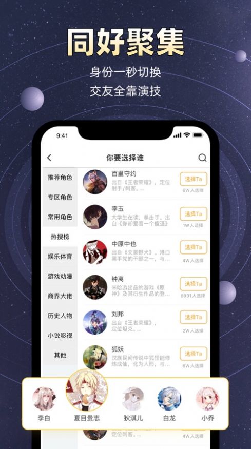 小马甲app下载苹果版ios软件图1: