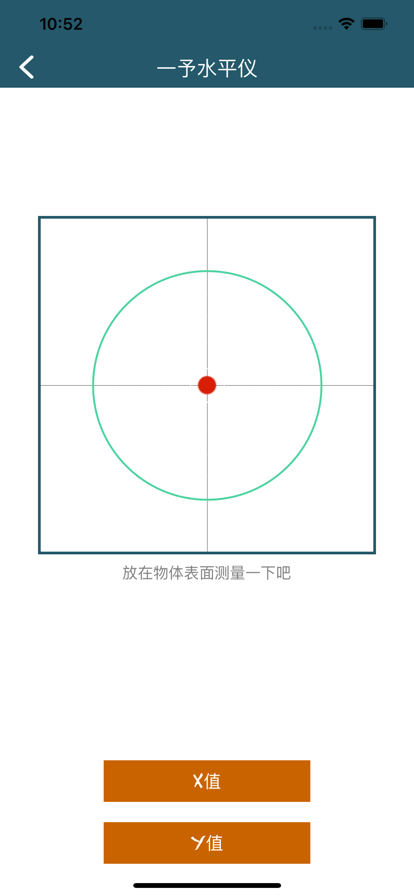  一予Wind生活组件app官方图2: