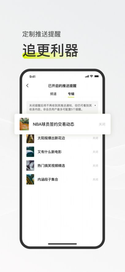 迷岛兴趣社交app官方下载图3: