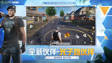 Global Test KartRider Drift全球试驾下载图片1