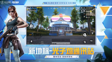 Global Test KartRider Drift全球试驾下载图3: