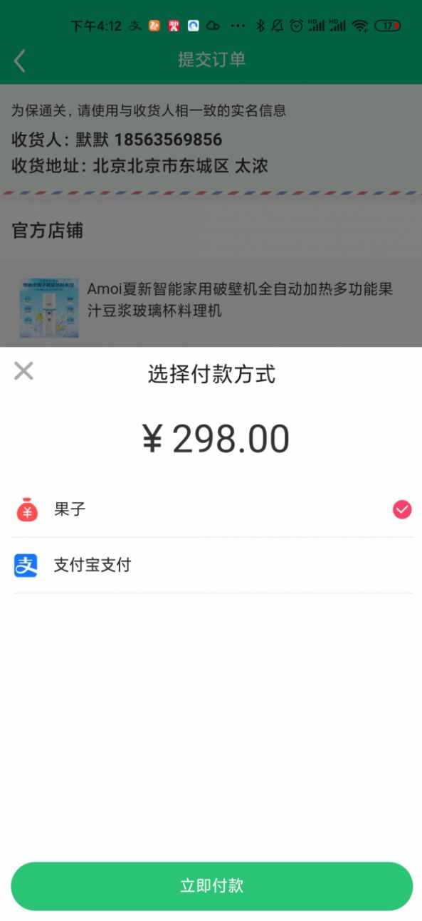 U兔购web3.0商城app官方版图1: