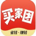 买家团购物app官方下载 v1.2.0