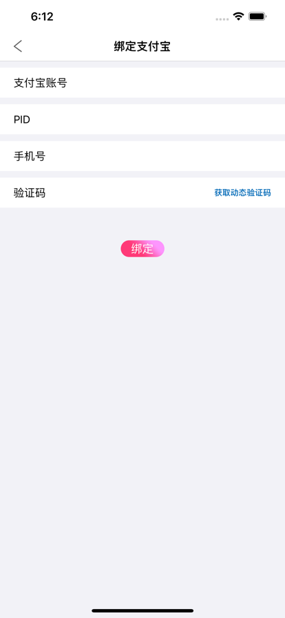 闪电商城Pro app官方版下载图1: