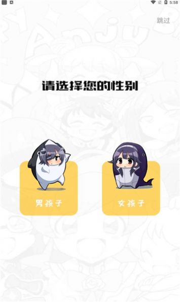 波尔漫画app官方版下载图3: