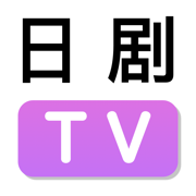 日剧TVapp合集