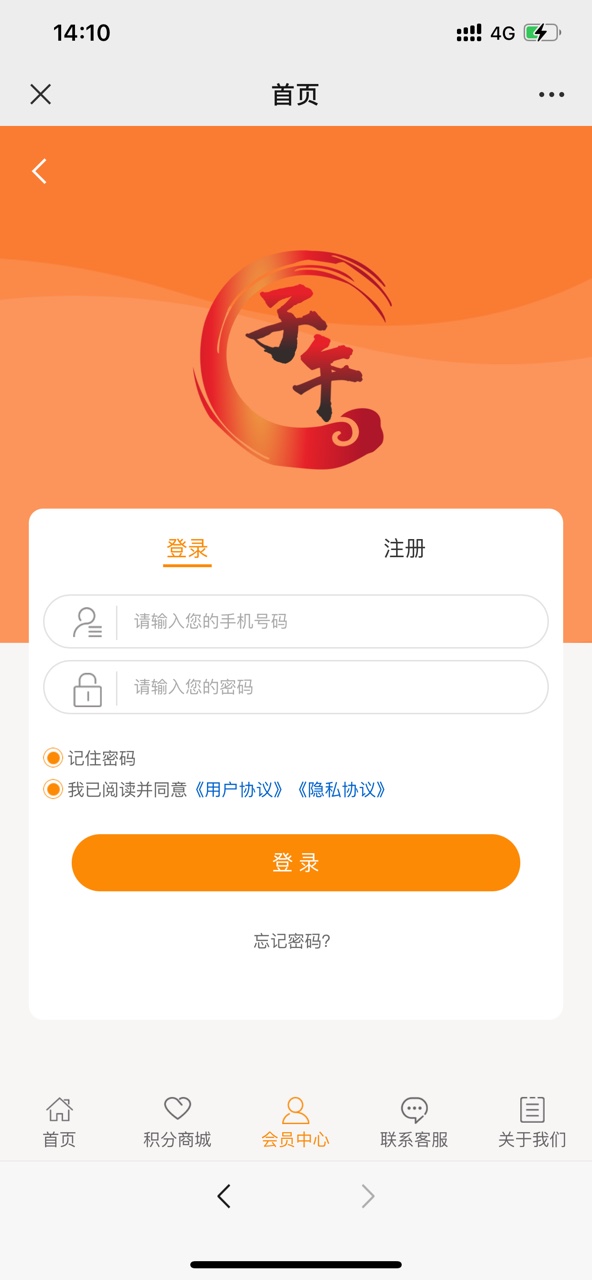 子午实业理财投资分红app最新版下载图1: