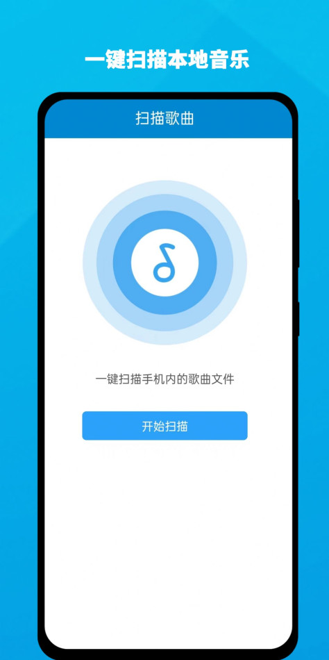 千润音乐app官方下载图3: