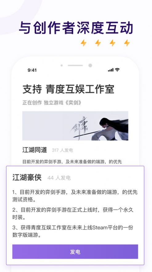 爱发电afd小说软件下载官方平台app图3: