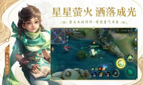 王者荣耀宇宙服下载云游戏iOS版最新版图片1