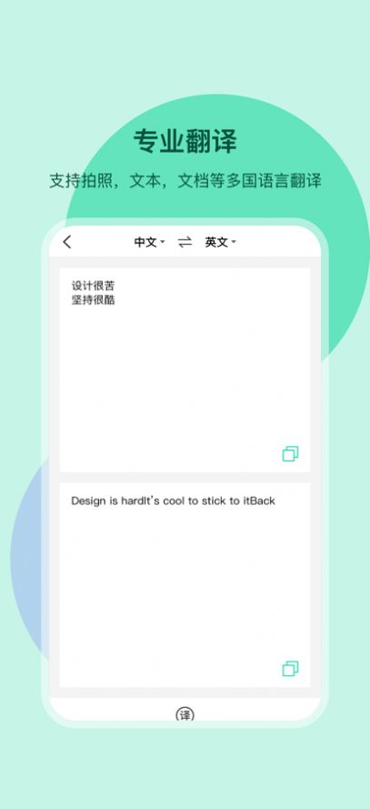 文件扫描全能王app官方下载图片1