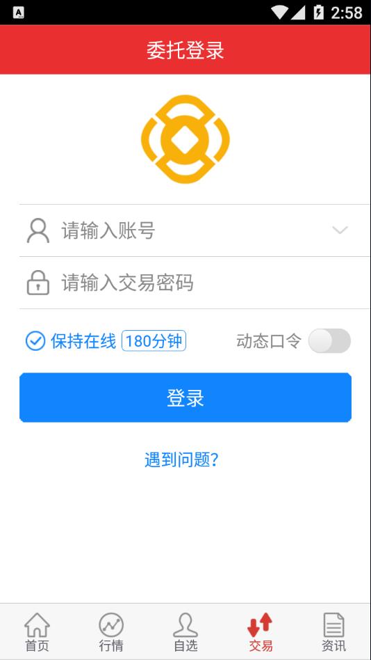 融通金实时黄金报价今日金价app下载图3: