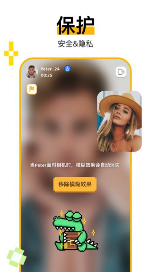 Hay Live Video Chat交友软件安卓版app下载图片1