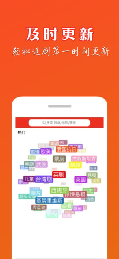 龙虾影视软件苹果版app下载图1: