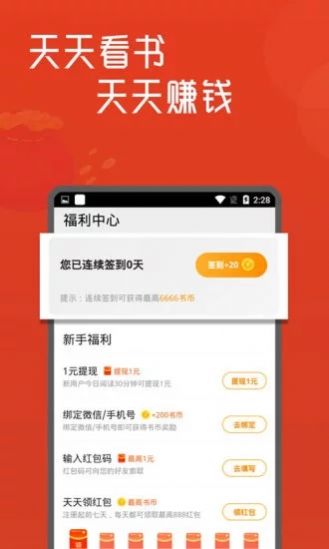 第十荷包短篇集合小说官方app免费版图片1