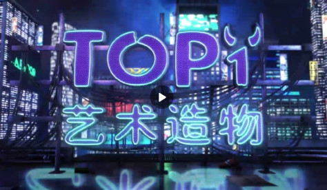 top1数字艺术电商平台app合集