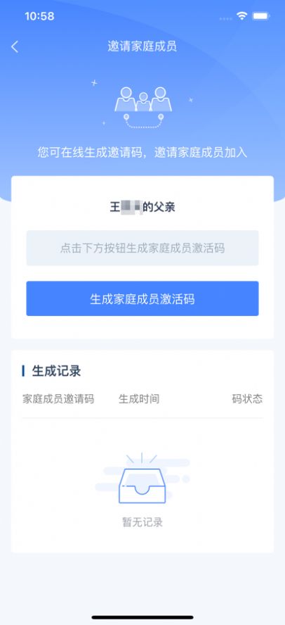 学有优教app软件官方下载图3: