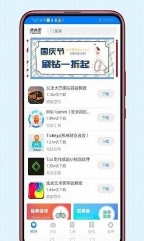 良娣团队软件最新版免费分享app图3: