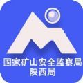 视频会商app