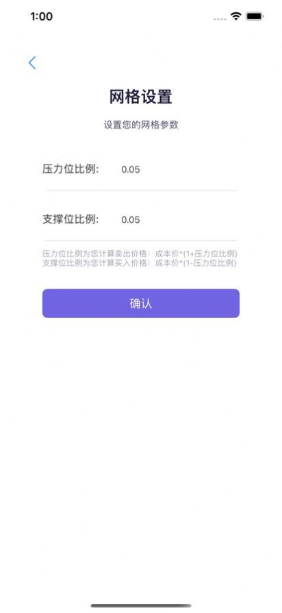 网格计算器影视看剧app安卓版图2: