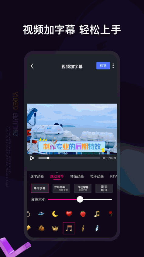 视频编辑神器app官方手机版下载图2: