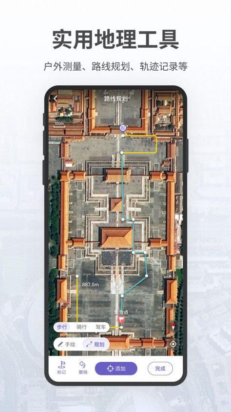 共生地球app.长光卫星地图安卓版下载图3: