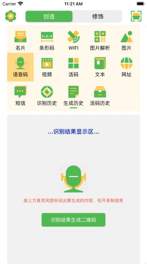 橙青app追剧最新图2: