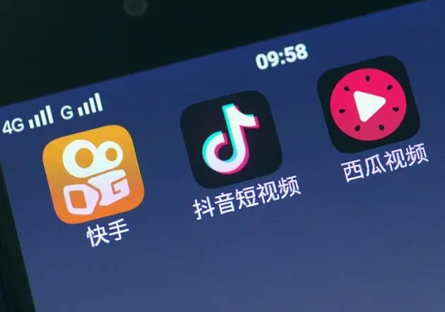 成品短视频app推荐合集