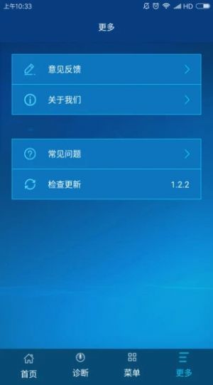 中国广电app官方最新版图3: