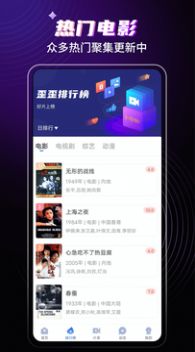 歪歪影视最新版app下载v2.8.8图2: