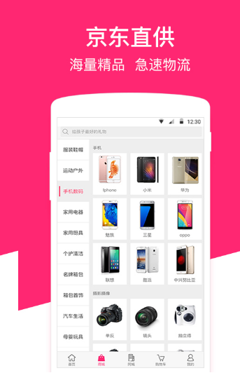 u优兑极速版app下载并安装最新版图2: