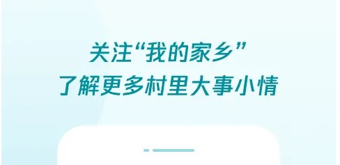 最热门的新闻资讯软件合集