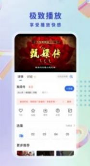 酷猫影视大全app下载安装免费版官方ios图片3