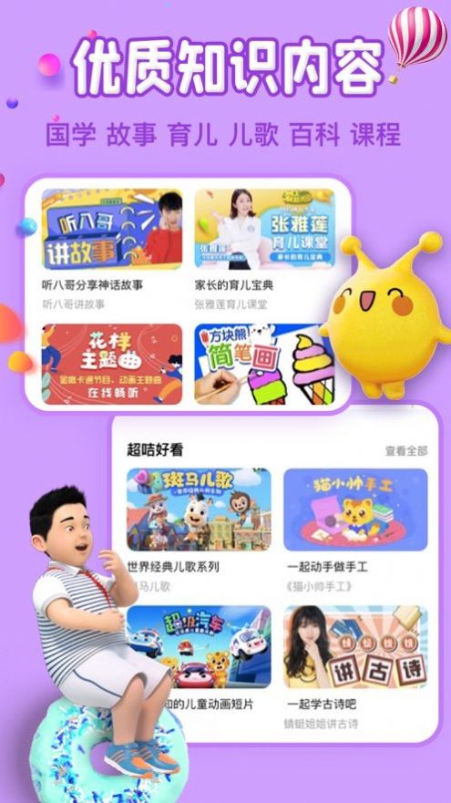 麦咭TV官方下载最新版图1: