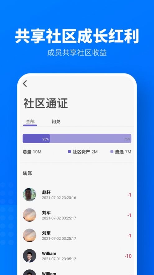 一岛数字藏品app兑换官方版图1: